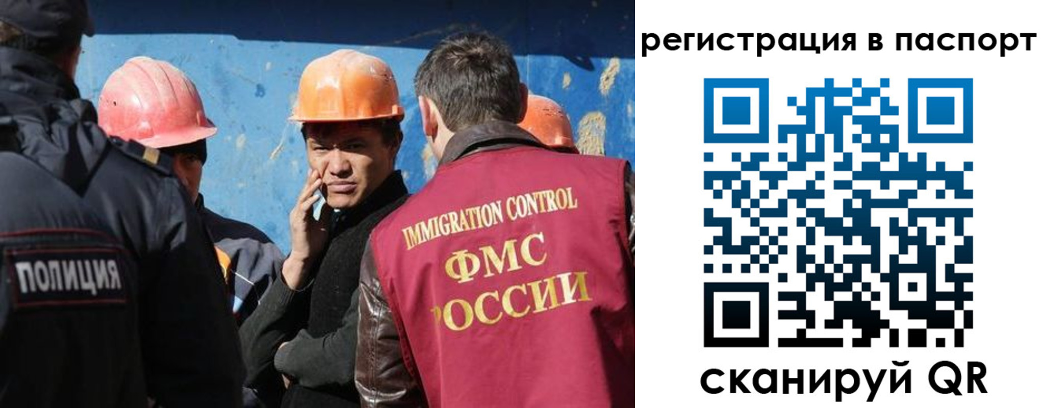 временная регистрация купить в Называевске